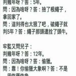 兒子根本沒有說出重點吧