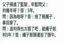 兒子根本沒有說出重點吧