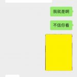 這是你喜歡的暖男類型嗎