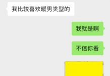 這是你喜歡的暖男類型嗎