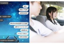 找朋友出去玩,竟然還被要求免費接送,全因為朋友媽媽要求??