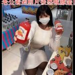 老公看到照片後怒喊離婚!哪裡不對勁?