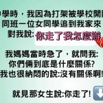 事到如今…我要坦白一切