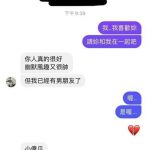心情猶如坐雲霄飛車般