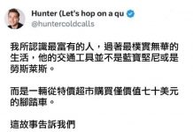 重點放在最後一句