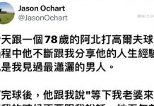 這個男人太狠了