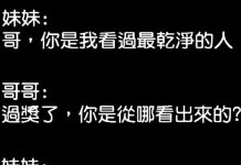 哥哥在妹妹心中是這樣的存在阿