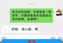 不好意思!搶了新郎的風采…