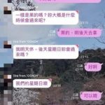 跟櫃姐預訂限量包包,答應做業績給她…想不到一通未接電話卻讓她大傻眼!