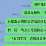 這個真的神高招