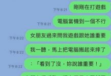 這個真的神高招