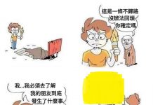 這絕對是一條不歸路,沒得回頭啊!