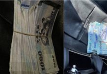 男友每週拿回「超厚現金」她好奇問:做什麼工作?網見1物判斷人品:快分手