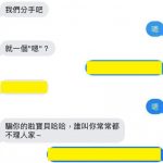 用一句話挽回愛情