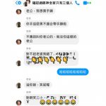 現在知道夫妻吵架別湊熱鬧….