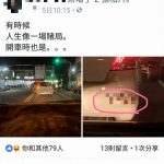 馬路如虎口,因為路上有這種車手…..