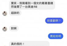 說話不講清楚的後果