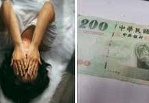 鄰居想借200元看病…他拒絕後「聞臭味」後悔:每晚吃安眠藥