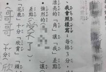 所以姊姊還好嗎…..