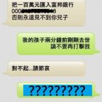 詐騙集團受到的打擊比較大….
