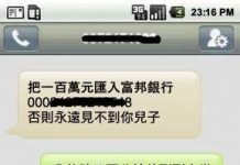 詐騙集團受到的打擊比較大….