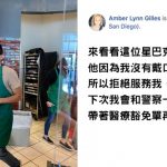 女顧客沒戴口罩「店員堅持拒絕服務」反被公審…最後結局神展開!