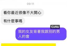 你倒不如不要關心….