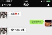 這樣跟女友說話應該會直接被…!