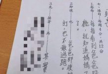 兒子曝光了爸爸私底下的樣子~