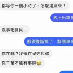 最盡職的吃瓜群眾!