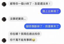 最盡職的吃瓜群眾!