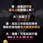 老公,你這樣真的母湯欸…..
