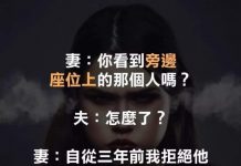 老公,你這樣真的母湯欸…..