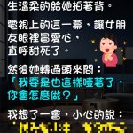 這反應果然是我男友…