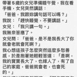 把我的感動還來…