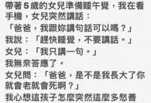 把我的感動還來…