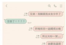 一段感人的愛情故事!