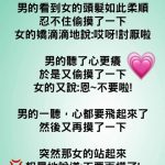 快住手,真的不能摸!