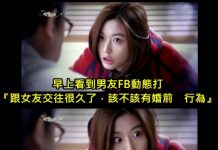 到底為什麼男友的朋友要紛紛留言 「Good morning呢?」