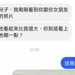 女友年紀比我媽還大…因為這2點完勝!