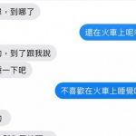 貼心的老闆!真是賺到了