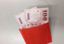 工程師撿地上「紅包」,當晚被託夢跟他說了「1句話…」