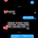 友人賣車…超專業業務應對客人手段,網友一看全笑歪:根本撿到超大火箭炮!