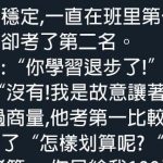 真的很划算!