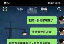 都最後了,就還是聽老婆的吧
