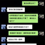 錯綜複雜的感情世界
