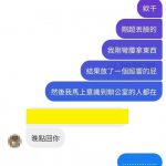 你為甚麼不早說…你應該早點說的
