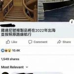 這次可以放心了