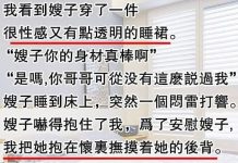 這個編劇最多只能活一集