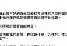 聽著聽著就哭了…